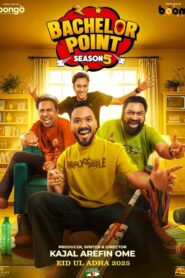 Bachelor Point 5